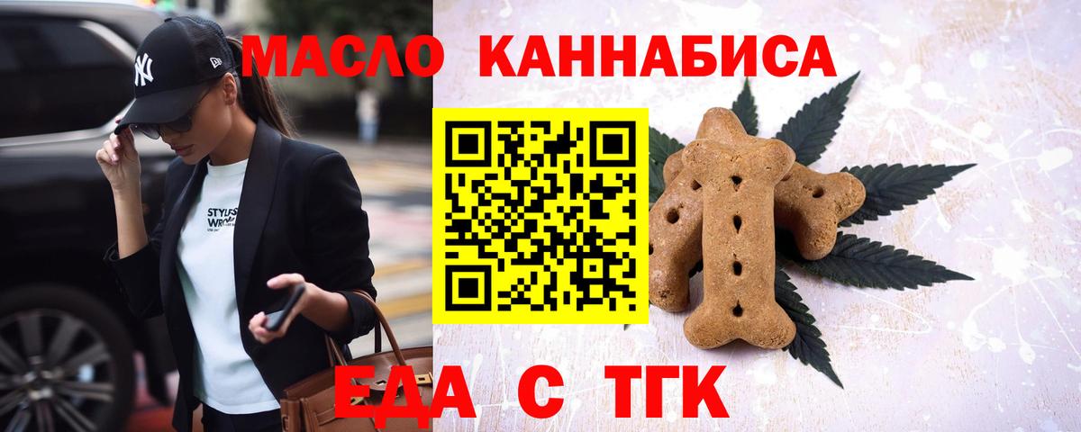 ГАШИШ  Марихуана  MDMA  Марихуана  Воронеж  Мефедрон кристаллы  Вход с VPN 