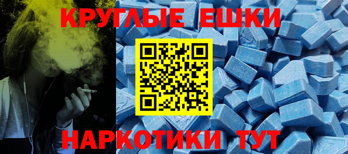 Воронеж  Ecstasy MDMA  Ecstasy  Вход с VPN 