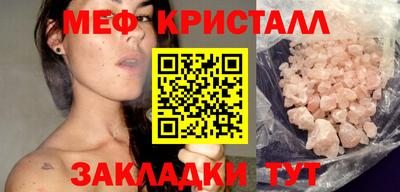 ALPHA-PVP Апшеронск