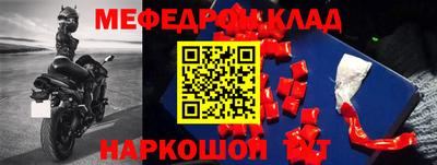 ALPHA-PVP Апшеронск