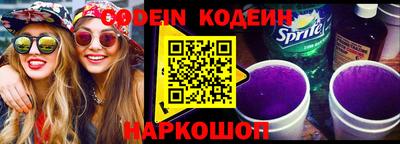 шишки Аргун
