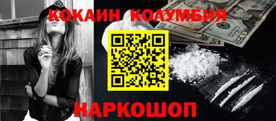 шишки Аргун