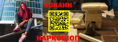 шишки Аргун