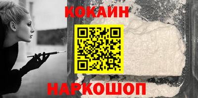 ALPHA-PVP Апшеронск