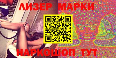 ALPHA-PVP Апшеронск