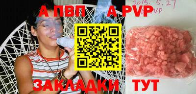 мдпв Апрелевка