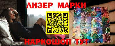 шишки Аргун