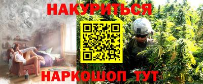 ALPHA-PVP Апшеронск