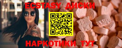шишки Аргун