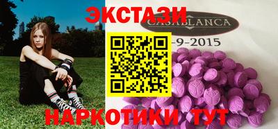 ALPHA-PVP Апшеронск