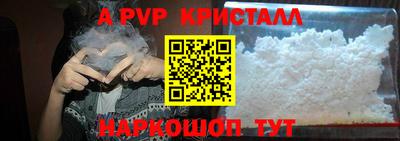 мдпв Апрелевка