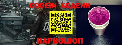 ALPHA-PVP Апшеронск