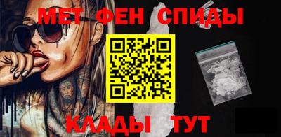 ALPHA-PVP Апшеронск