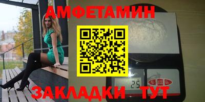ALPHA-PVP Апшеронск