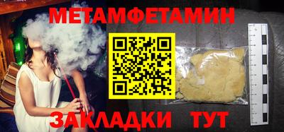 ALPHA-PVP Апшеронск