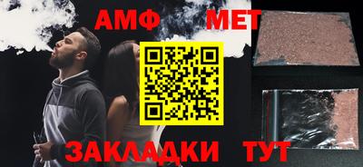 шишки Аргун