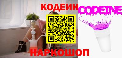шишки Аргун