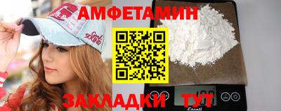 ALPHA-PVP Апшеронск