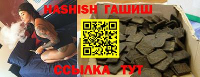 шишки Аргун