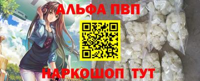 шишки Аргун