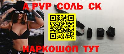 мефедрон VHQ Балашиха