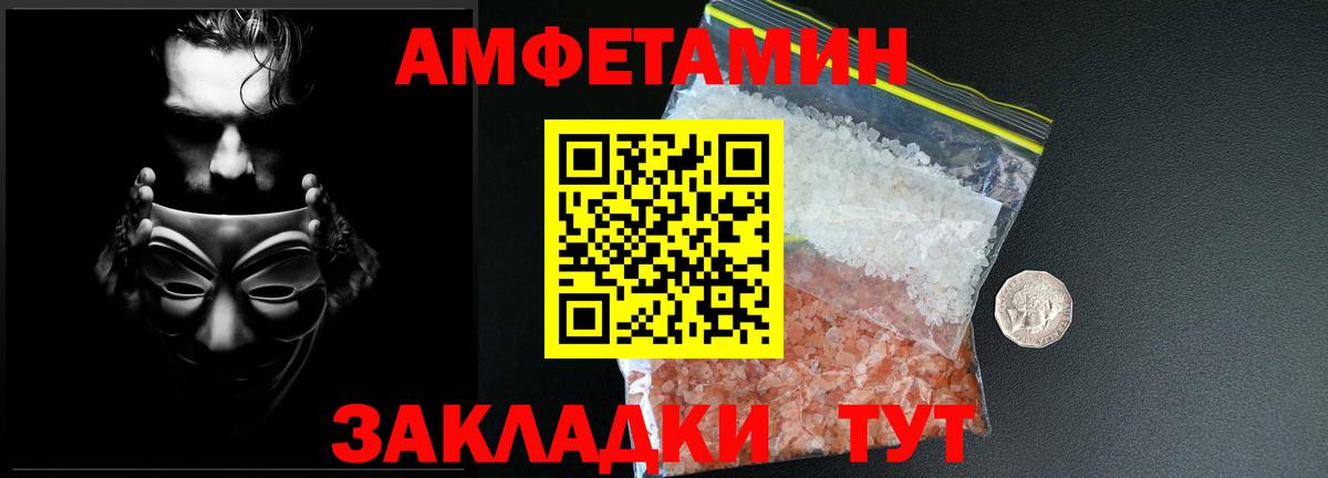 Воронеж  Метамфетамин  Вход с VPN  Первитин витя 
