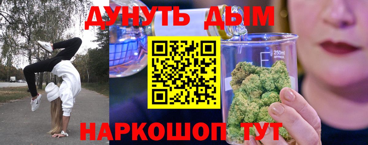 Канабис индика  Канабис SATIVA & INDICA  Воронеж  Марихуана гибрид  Вход с VPN  Марихуана сатива 