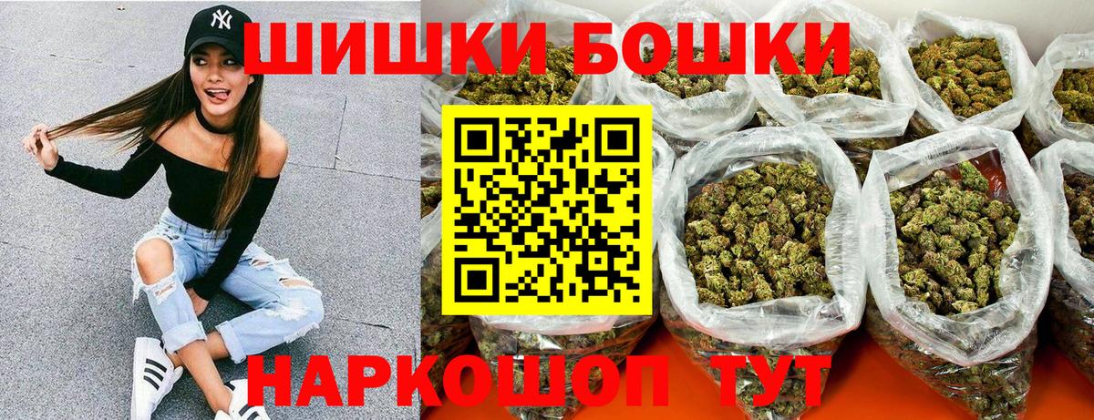 Шишки марихуана MAZAR Воронеж